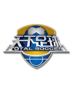 给球迷们更 给球迷们更